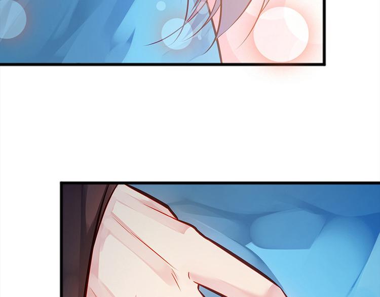 🍵陛下请自重 第5话 殿前问话 第20页