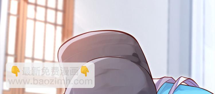 🍵陛下请自重 第5话 殿前问话 第48页