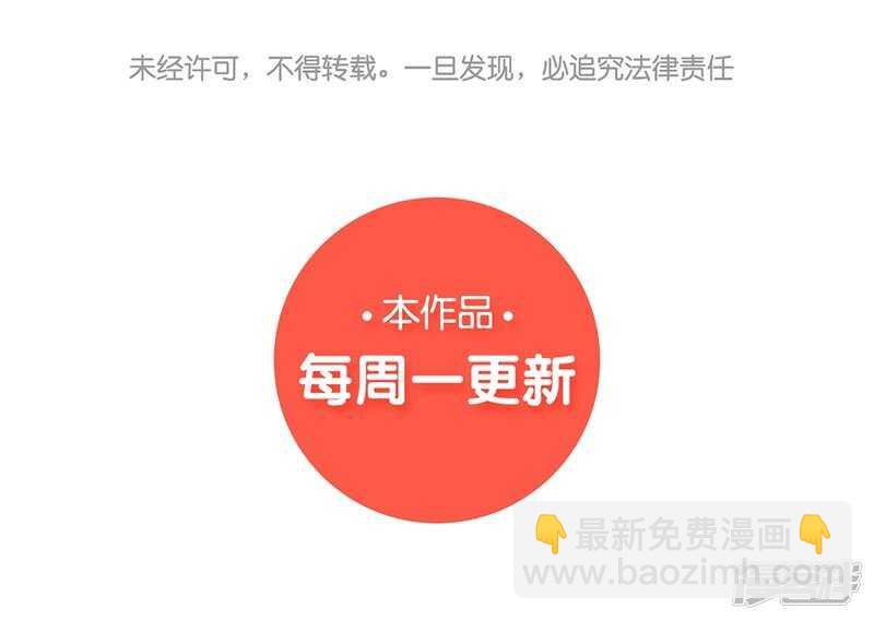 🍵陛下请自重 第55话 母子谈话 第39页