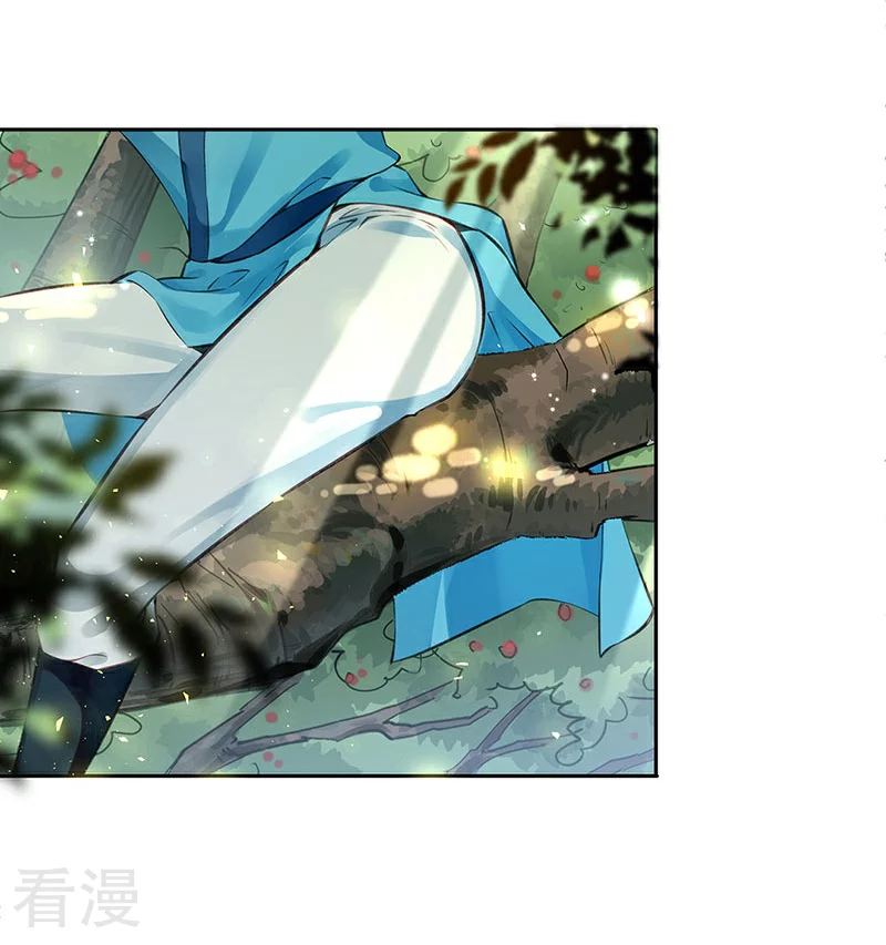 🍵陛下请自重 第57话 吹气与吸气 第30页