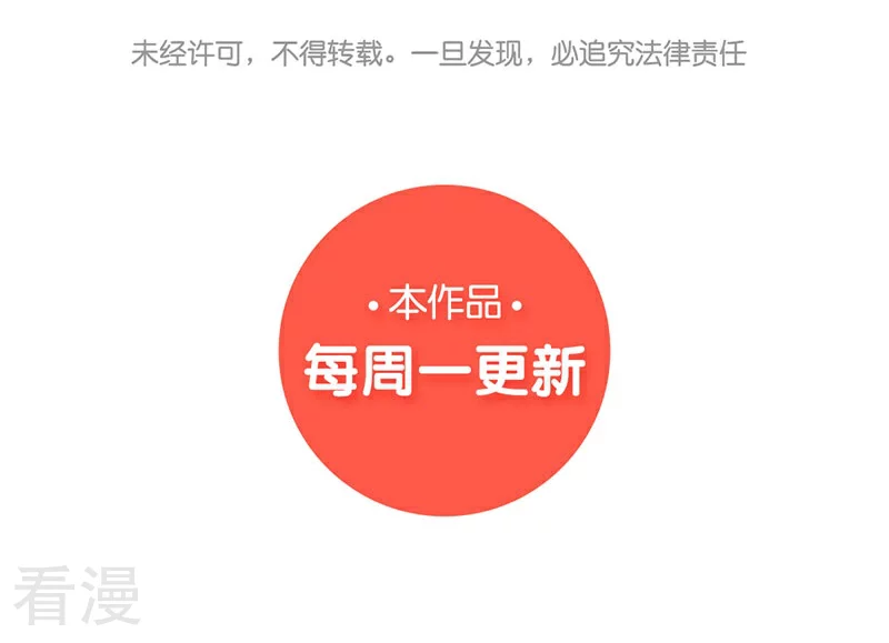 🍵陛下请自重 第57话 吹气与吸气 第35页