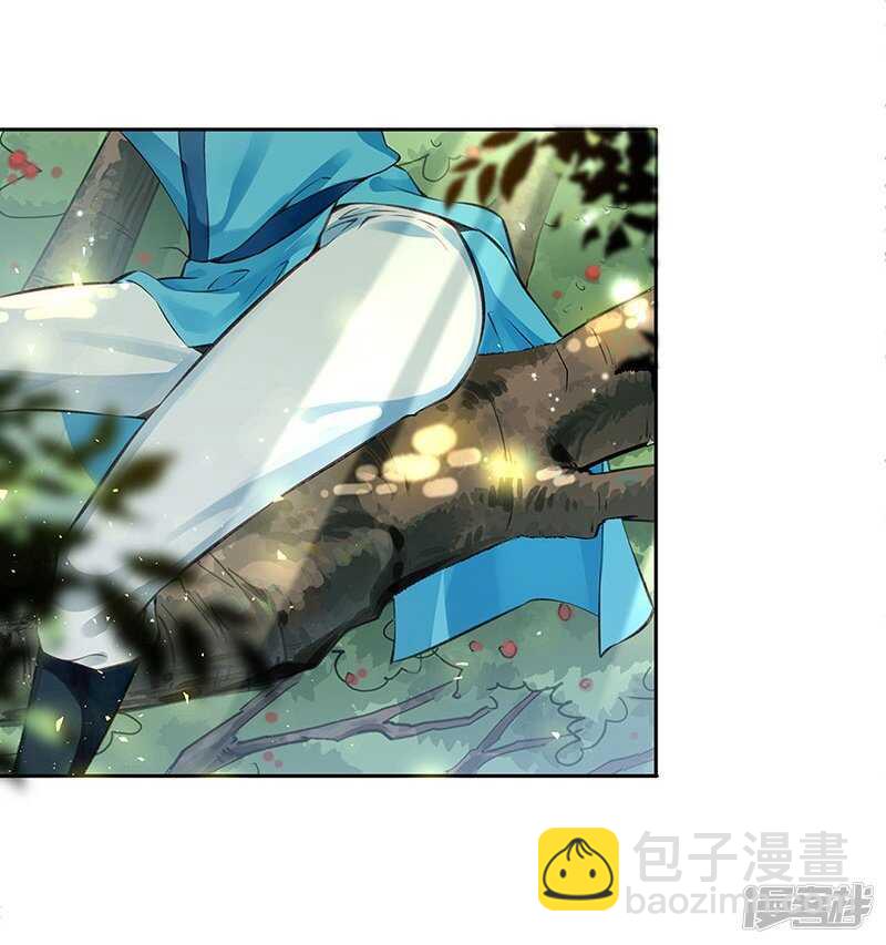 🍵陛下请自重 第57话 圣心春动 第30页