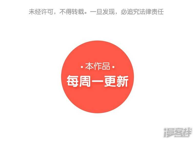 🍵陛下请自重 第57话 圣心春动 第35页