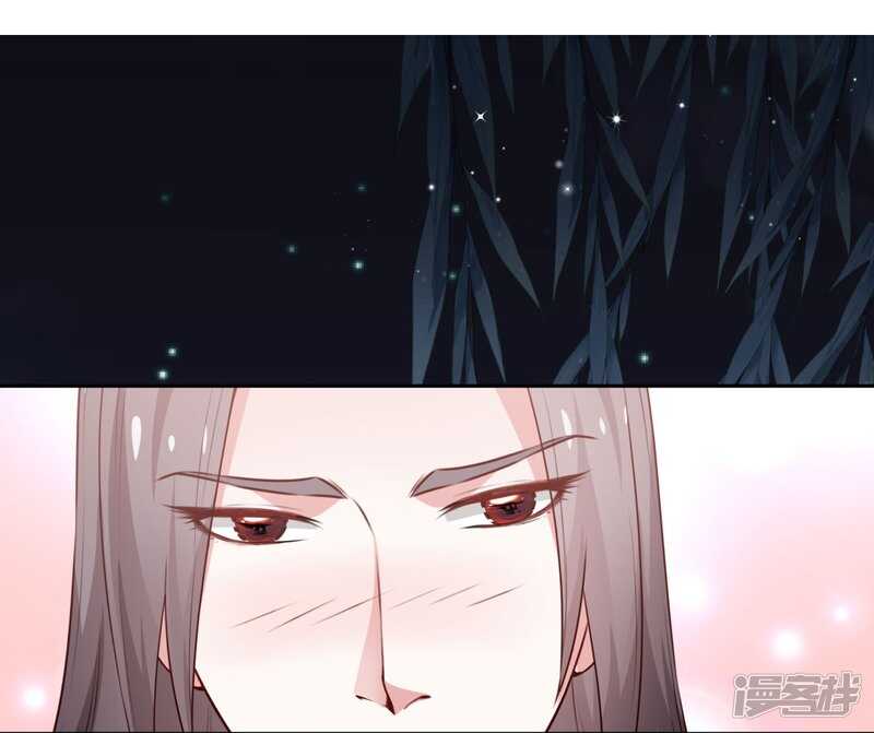 🍵陛下请自重 第59话 离开乾清宫 第21页