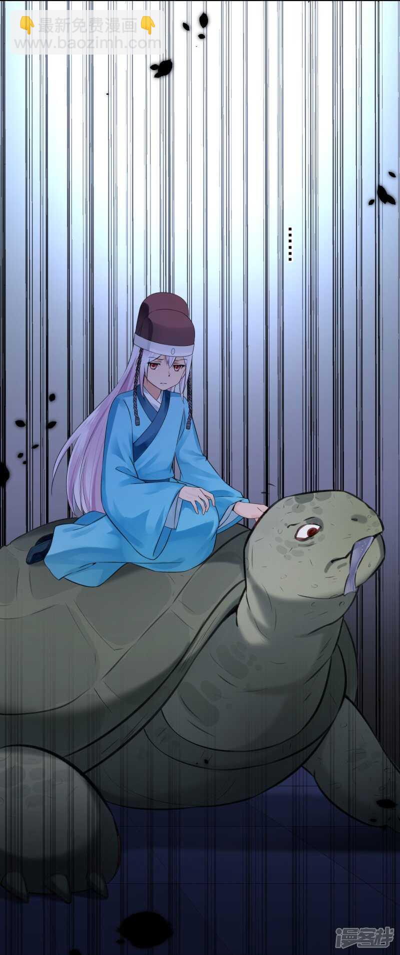 🍵陛下请自重 第59话 离开乾清宫 第36页