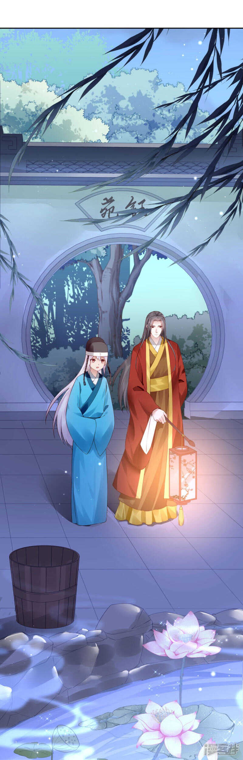 🍵陛下请自重 第59话 离开乾清宫 第9页