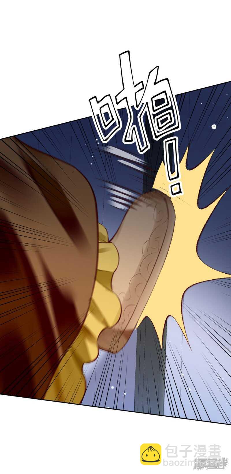 🍵陛下请自重 第61话 为你心动 第30页