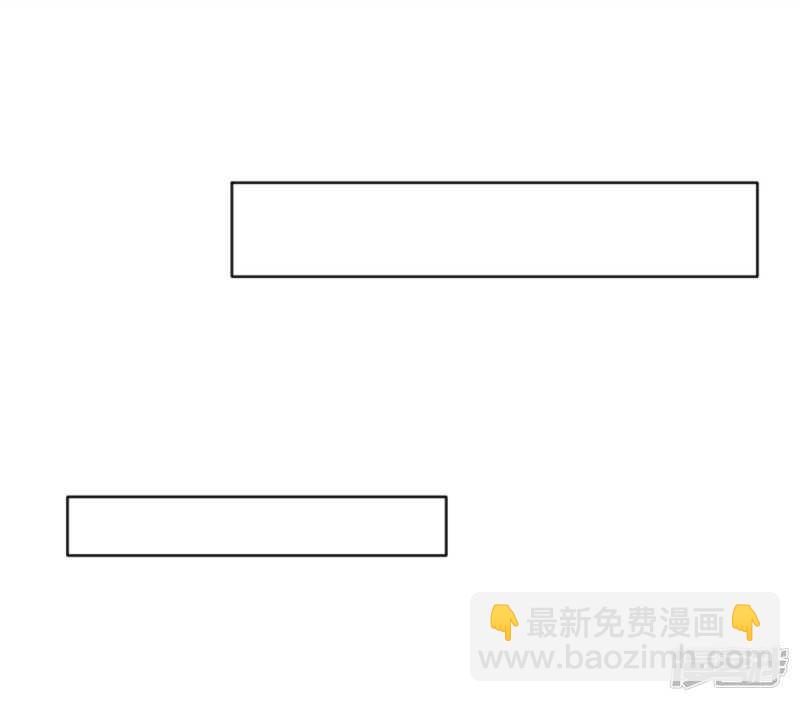 🍵陛下请自重 第63话 他是我的人 第8页