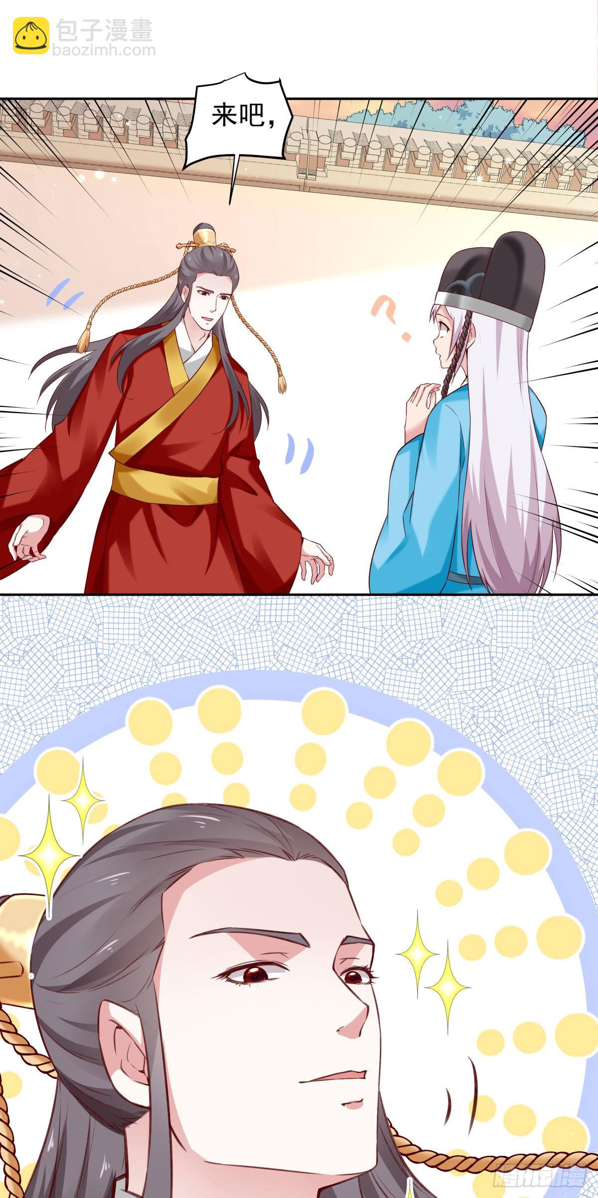 🍵陛下请自重 65-来日方长 第8页