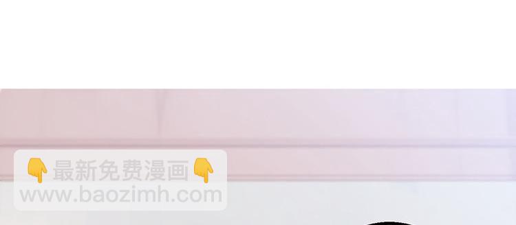 🍵陛下请自重 第7话 撑伞是个苦差事 第3页