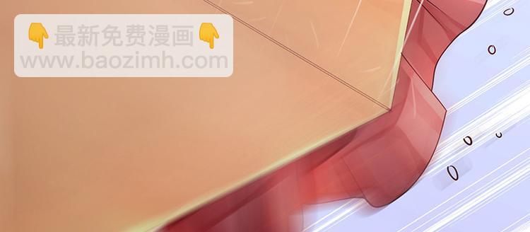🍵陛下请自重 第7话 撑伞是个苦差事 第33页