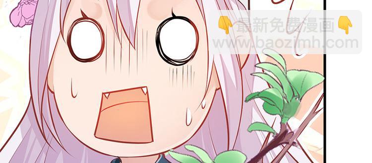🍵陛下请自重 第9话 如花似玉小太监 第12页