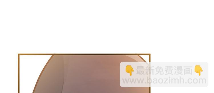 🍵陛下请自重 第9话 如花似玉小太监 第3页