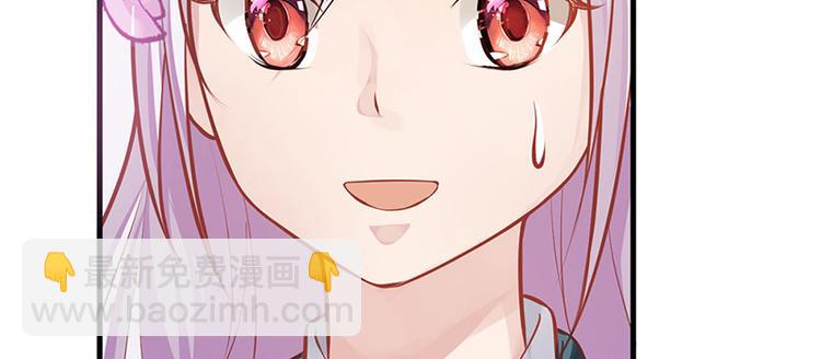 🍵陛下请自重 第9话 如花似玉小太监 第42页