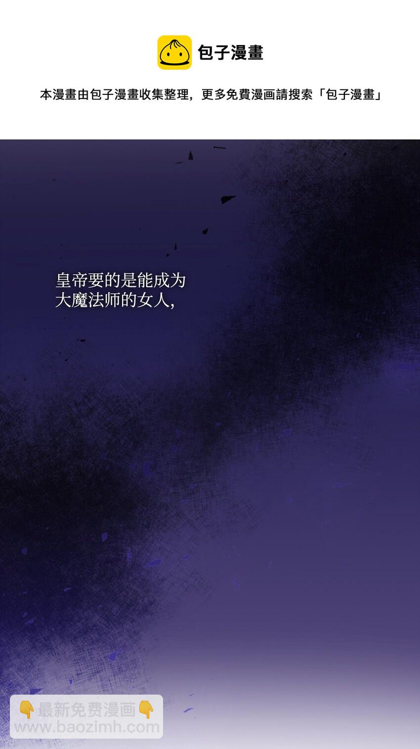 01 最好的报复(1/2)-第2话
