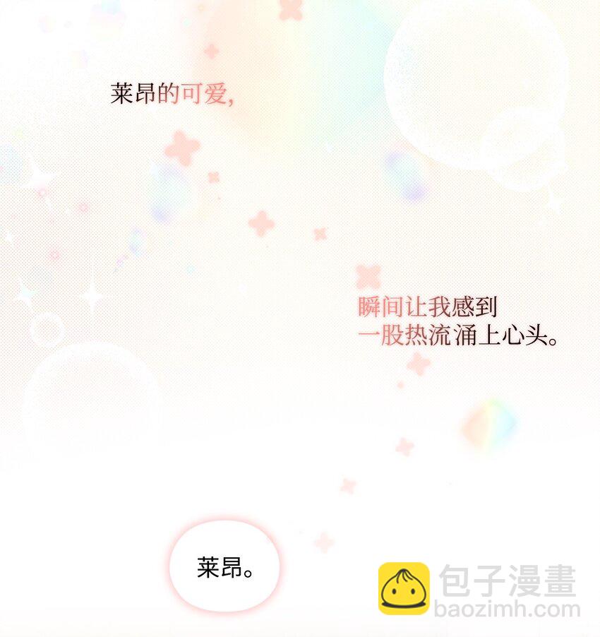01 最好的报复(1/2)-第2话