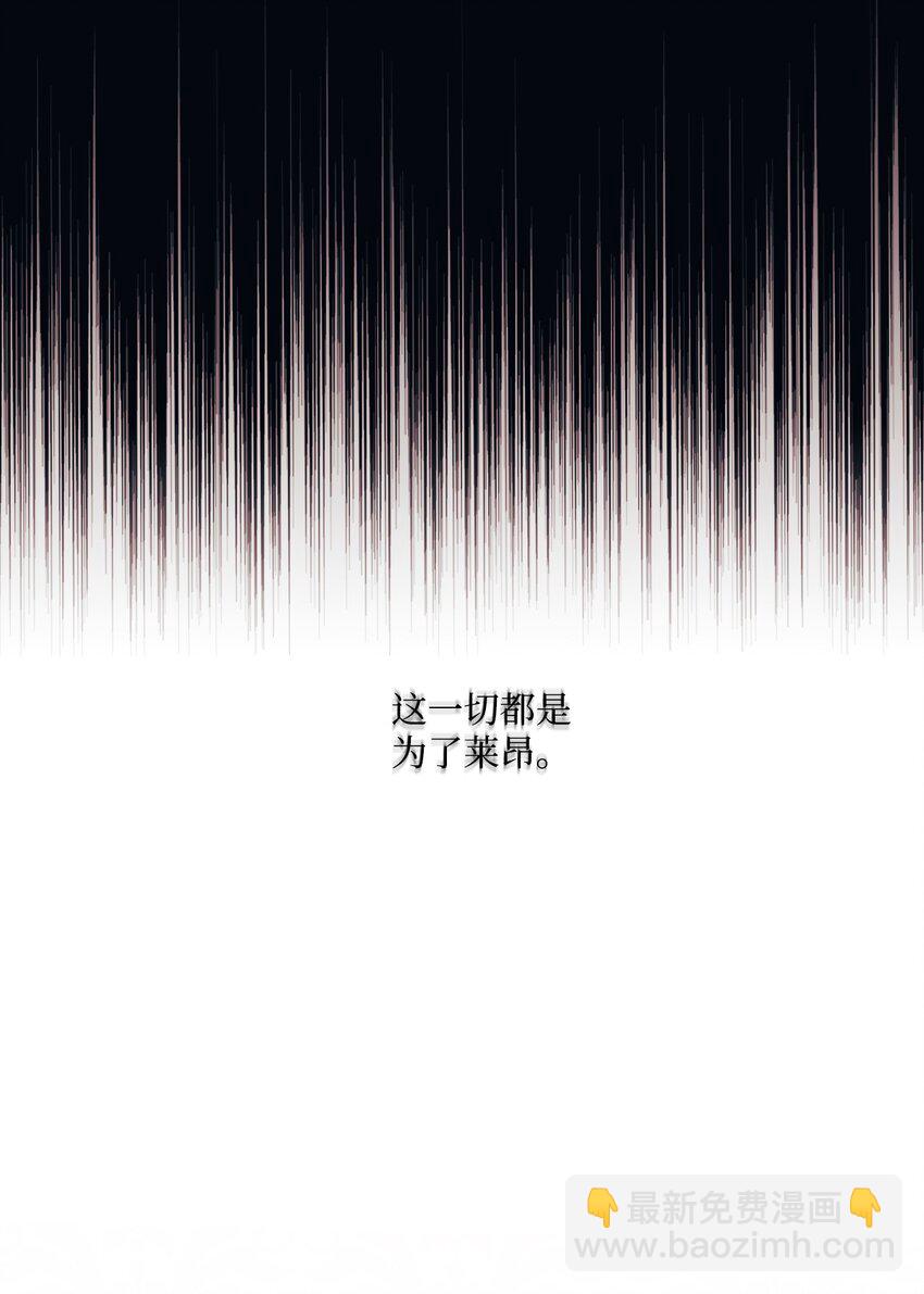 01 最好的报复(1/2)-第2话