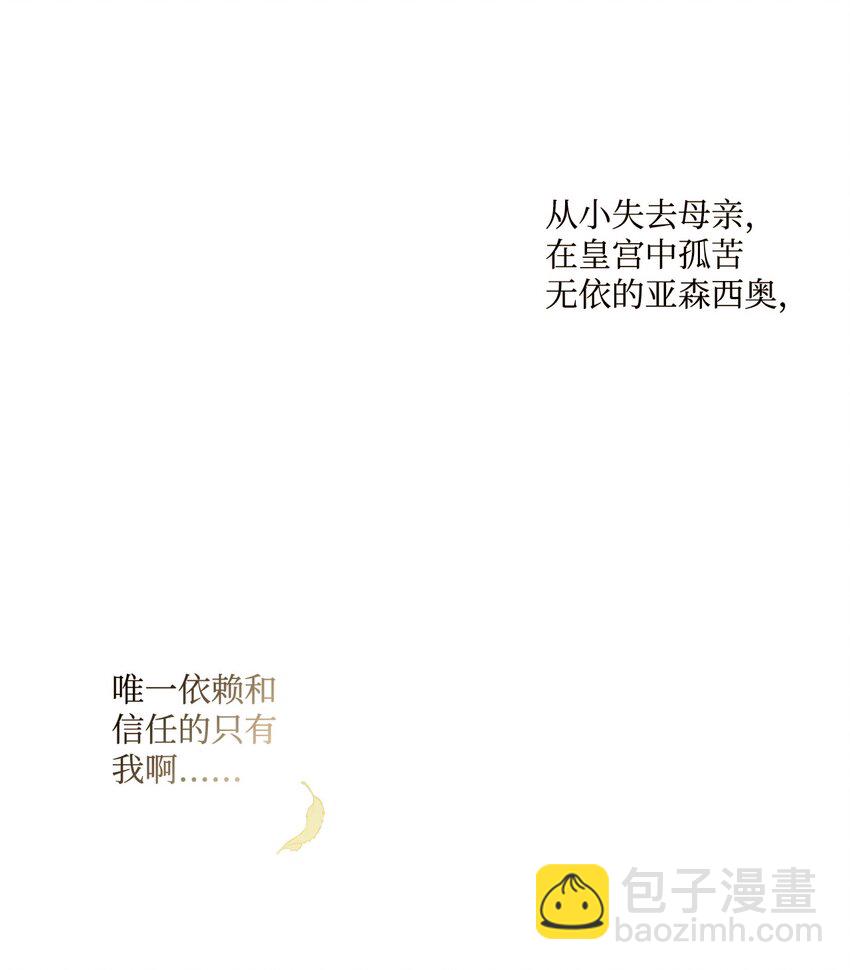 01 最好的报复(1/2)-第2话