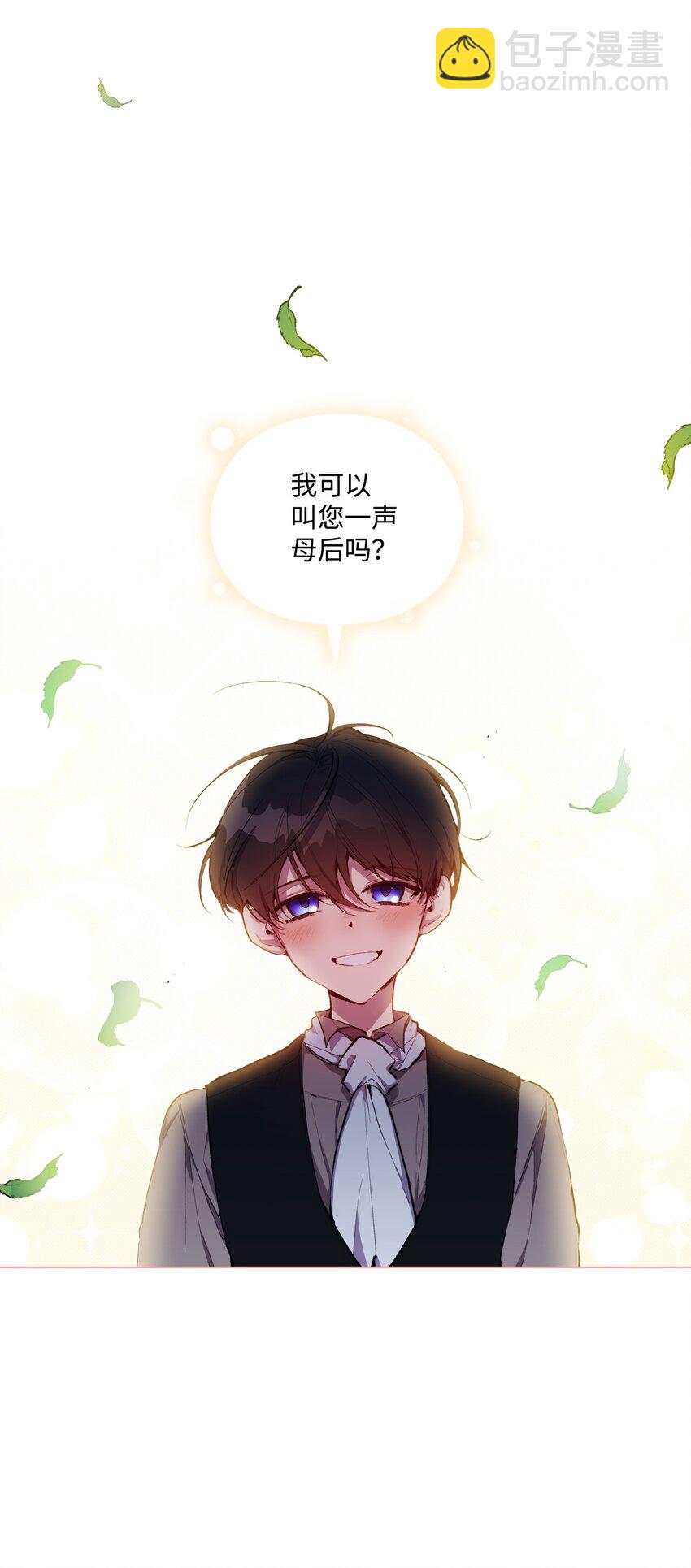 01 最好的报复(1/2)-第2话