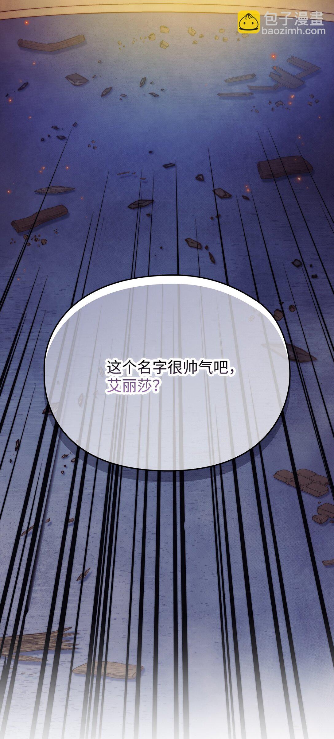99 生死之战(1/2)-第100话