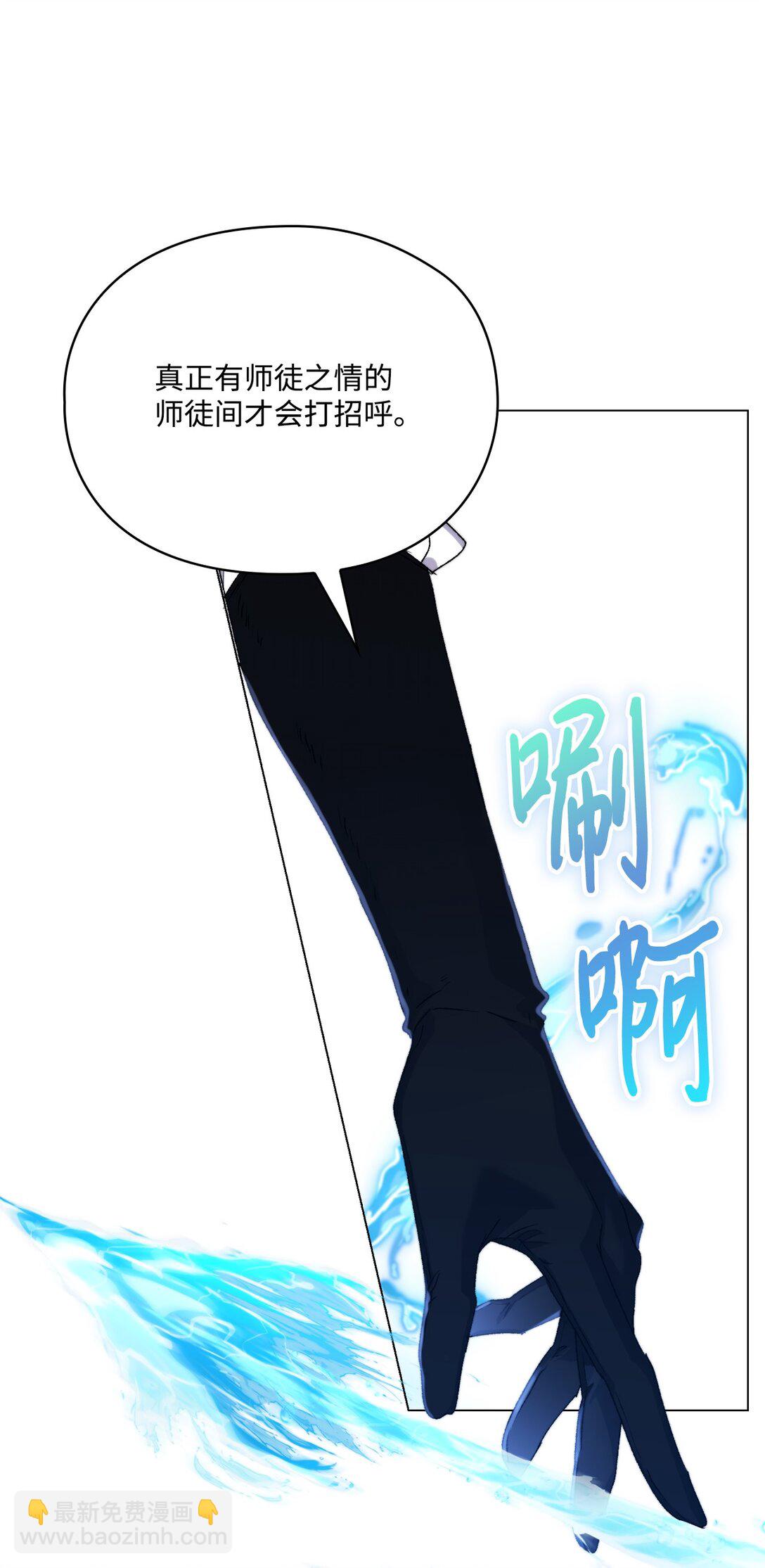 99 生死之战(1/2)-第100话