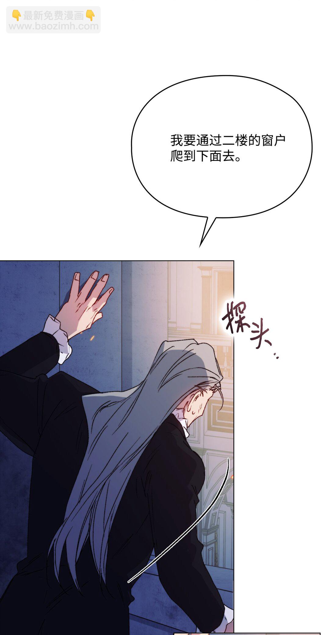 99 生死之战(1/2)-第100话