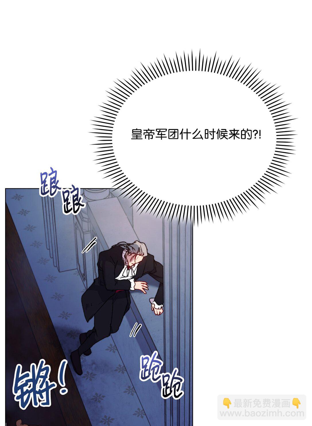 99 生死之战(1/2)-第100话