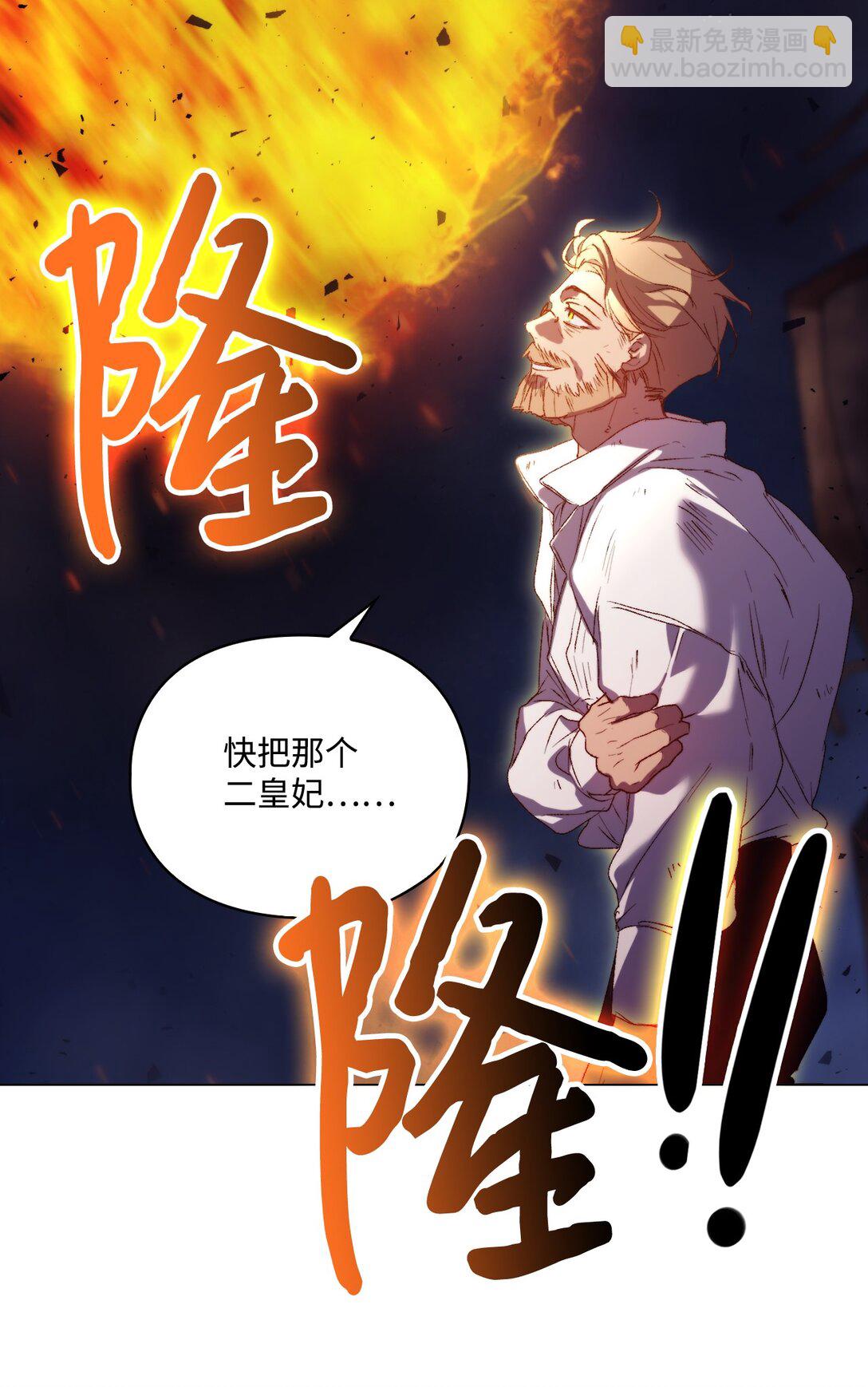 99 生死之战(1/2)-第100话