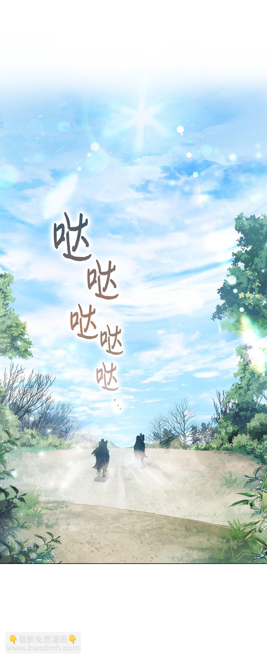 101 柔弱的皇妃(1/3)-第102话
