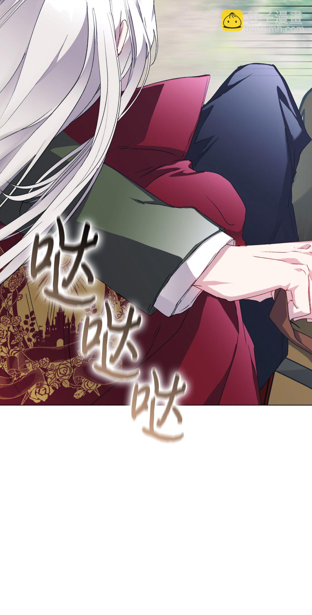 101 柔弱的皇妃(1/3)-第102话