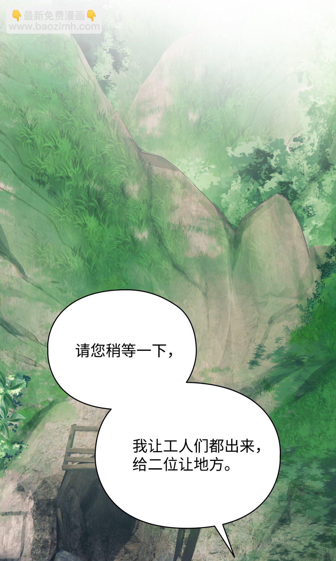 101 柔弱的皇妃(1/3)-第102话
