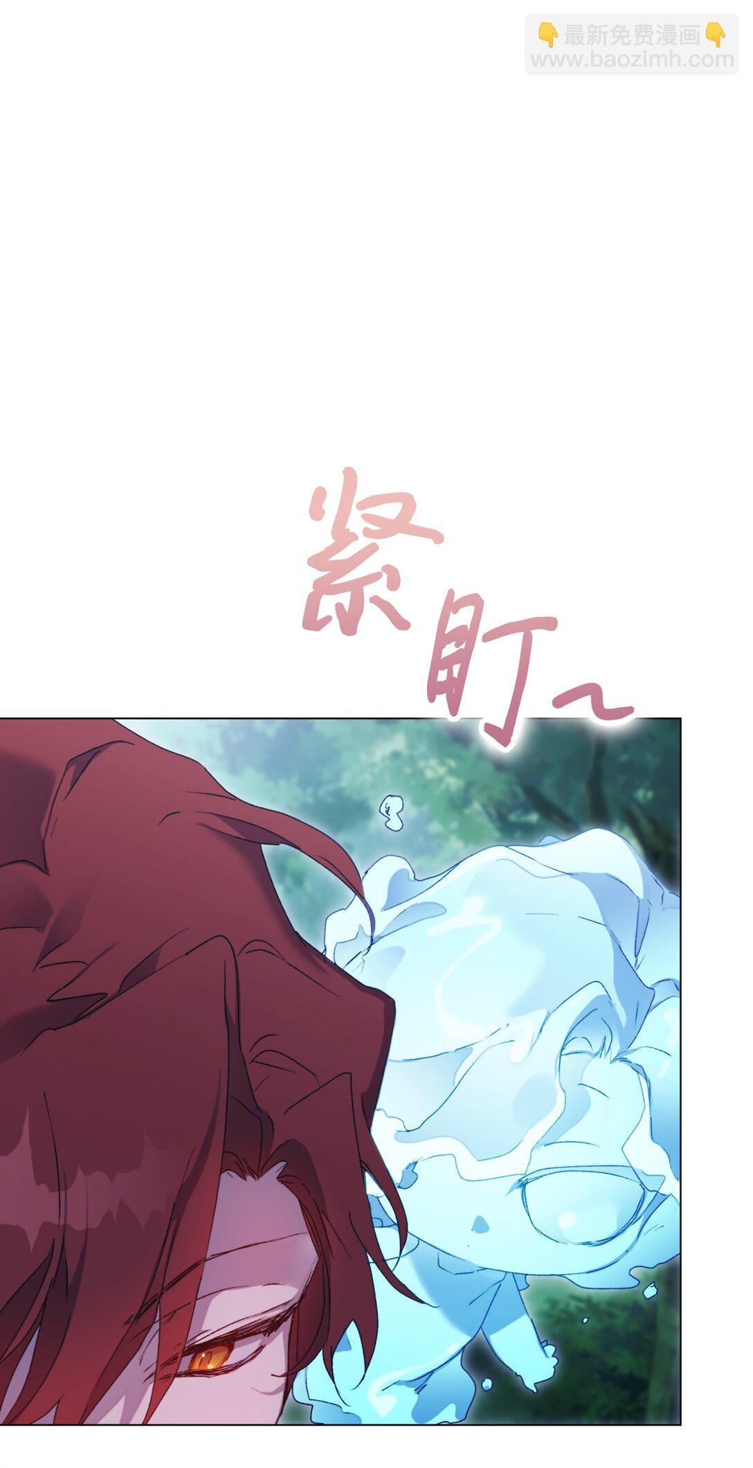 101 柔弱的皇妃(1/3)-第102话