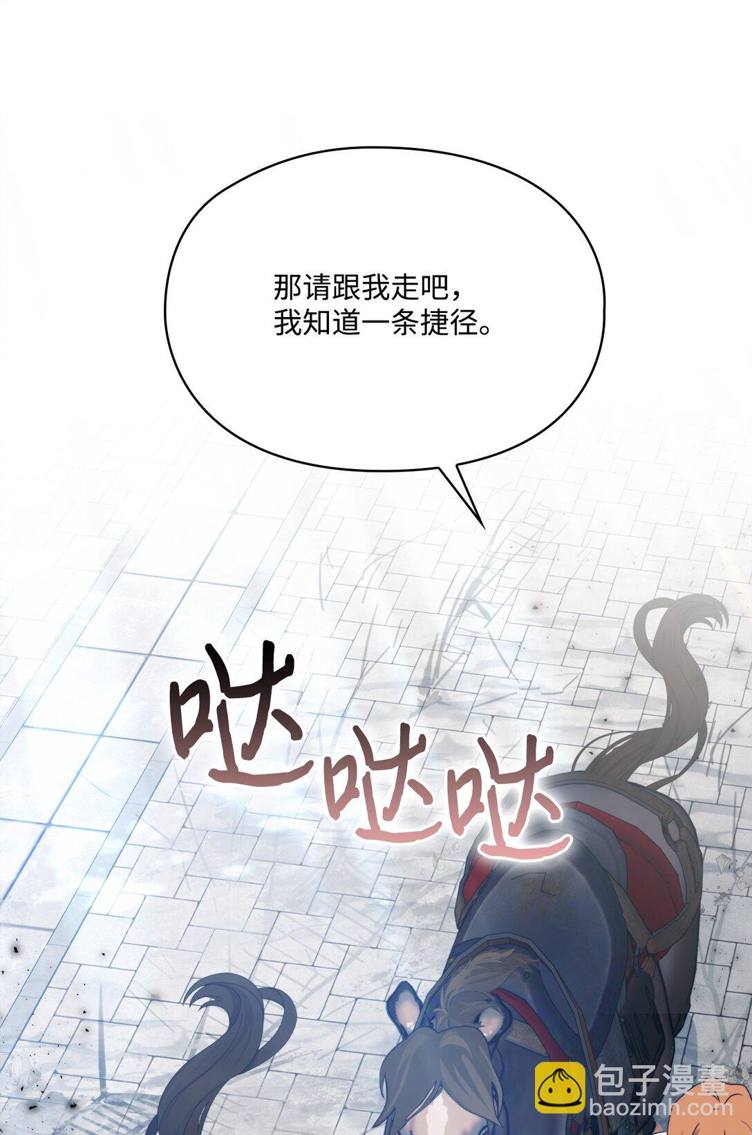 101 柔弱的皇妃(1/3)-第102话