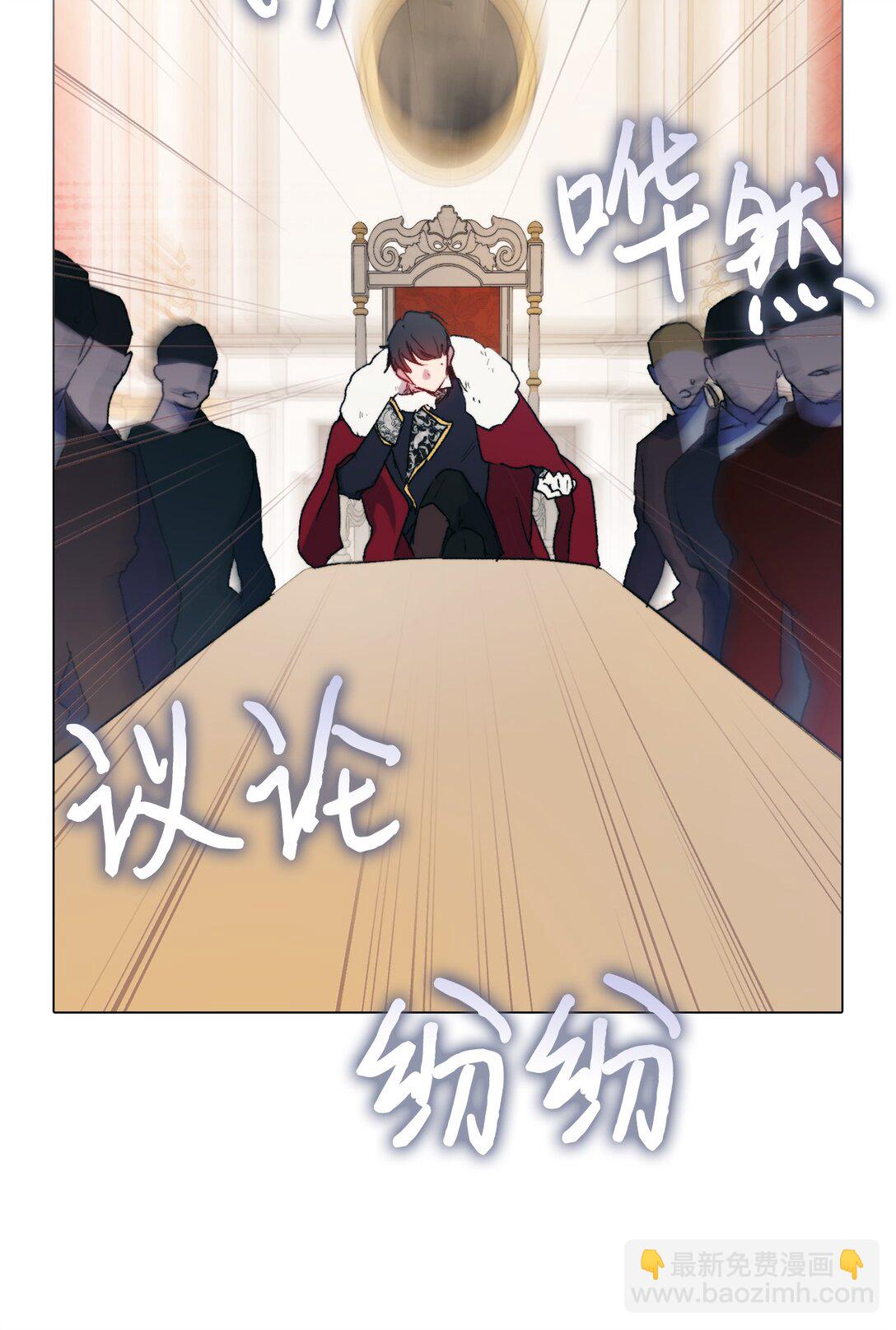 103 皇妃的归还(1/3)-第104话
