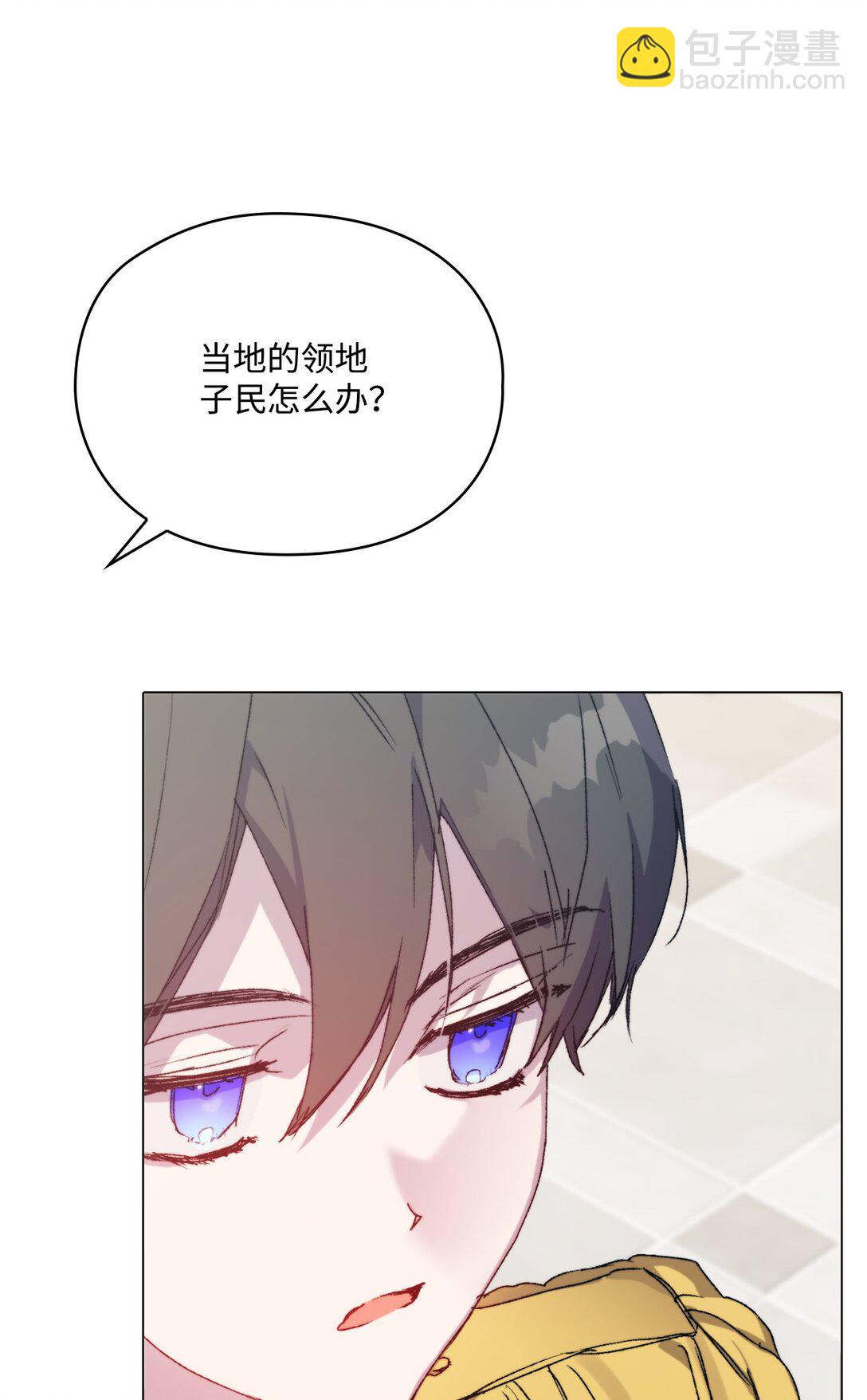103 皇妃的归还(1/3)-第104话