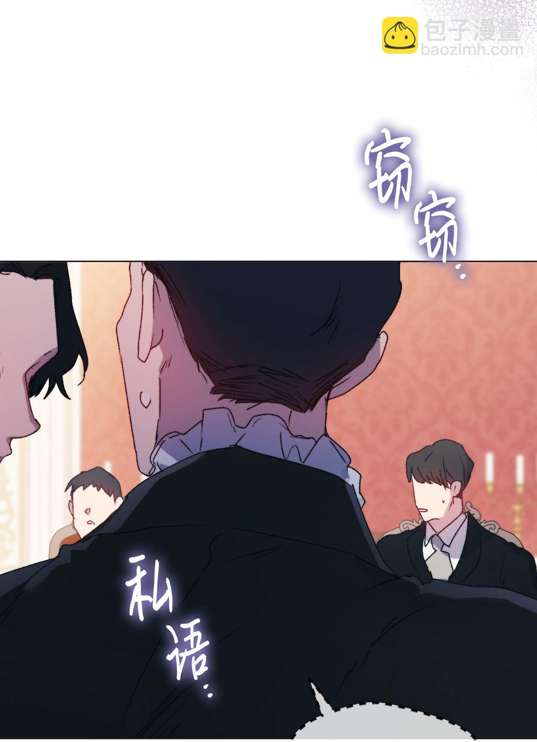 103 皇妃的归还(1/3)-第104话
