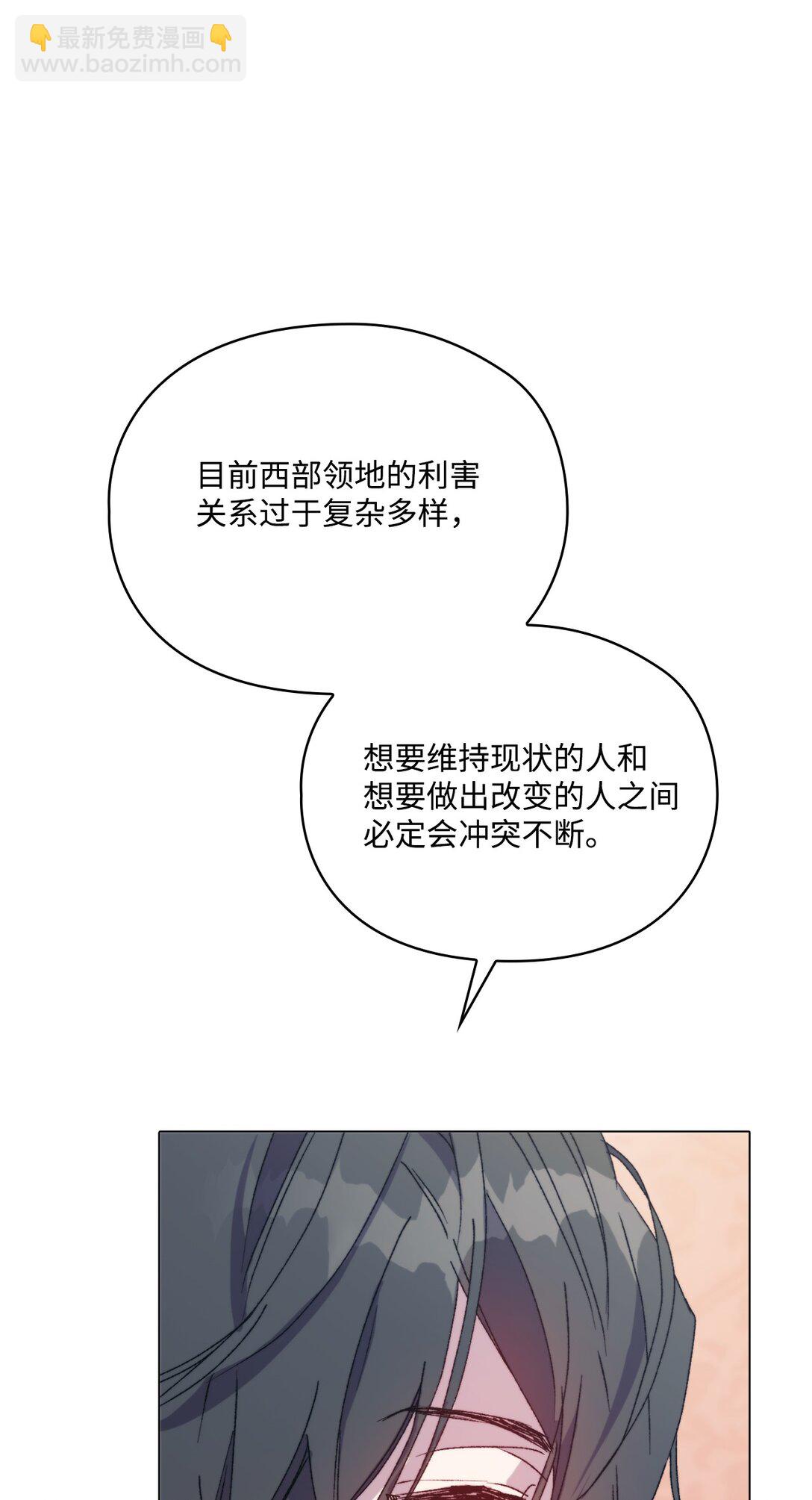 103 皇妃的归还(1/3)-第104话