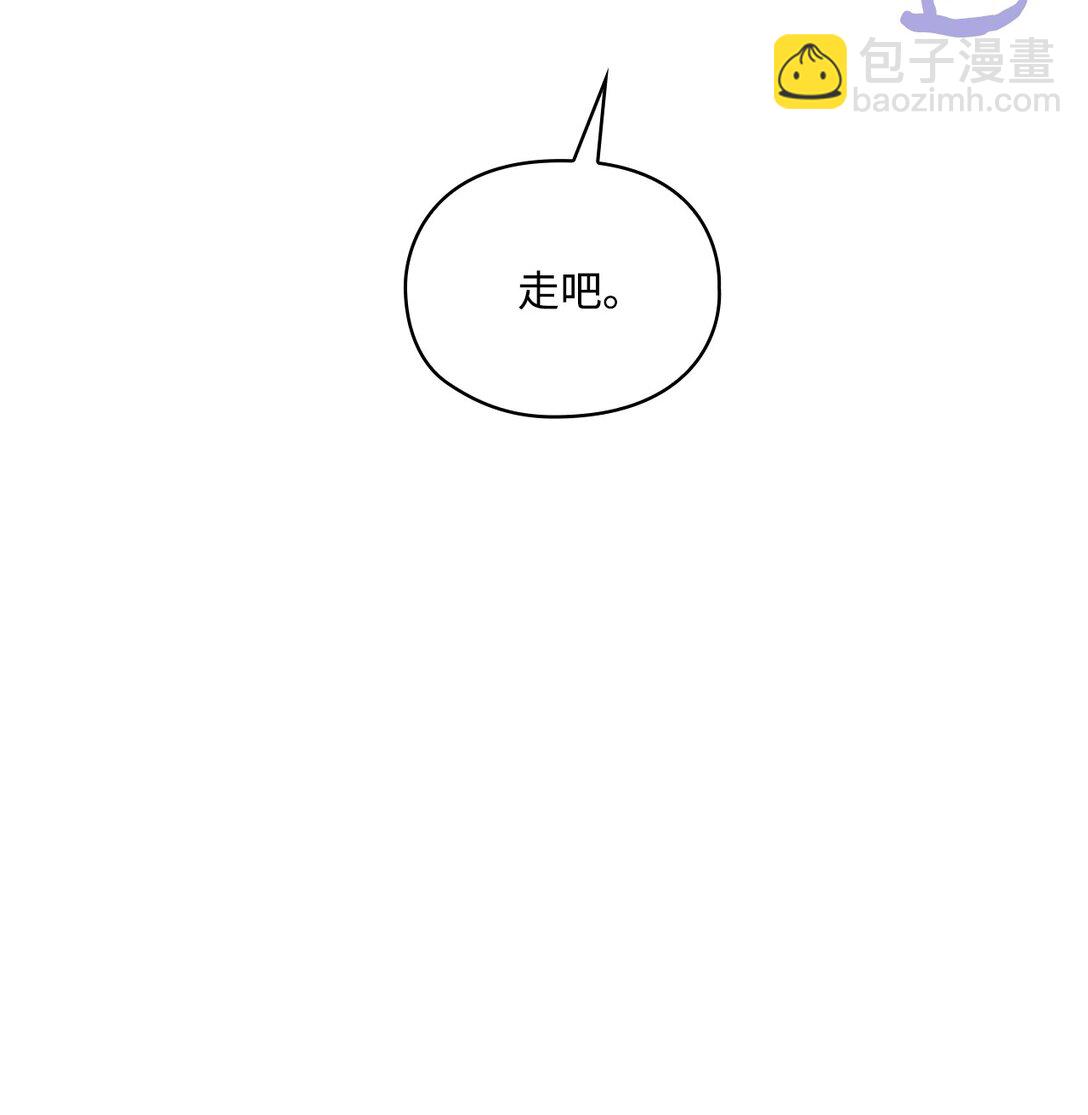 105 二皇妃的死讯(1/3)-第106话