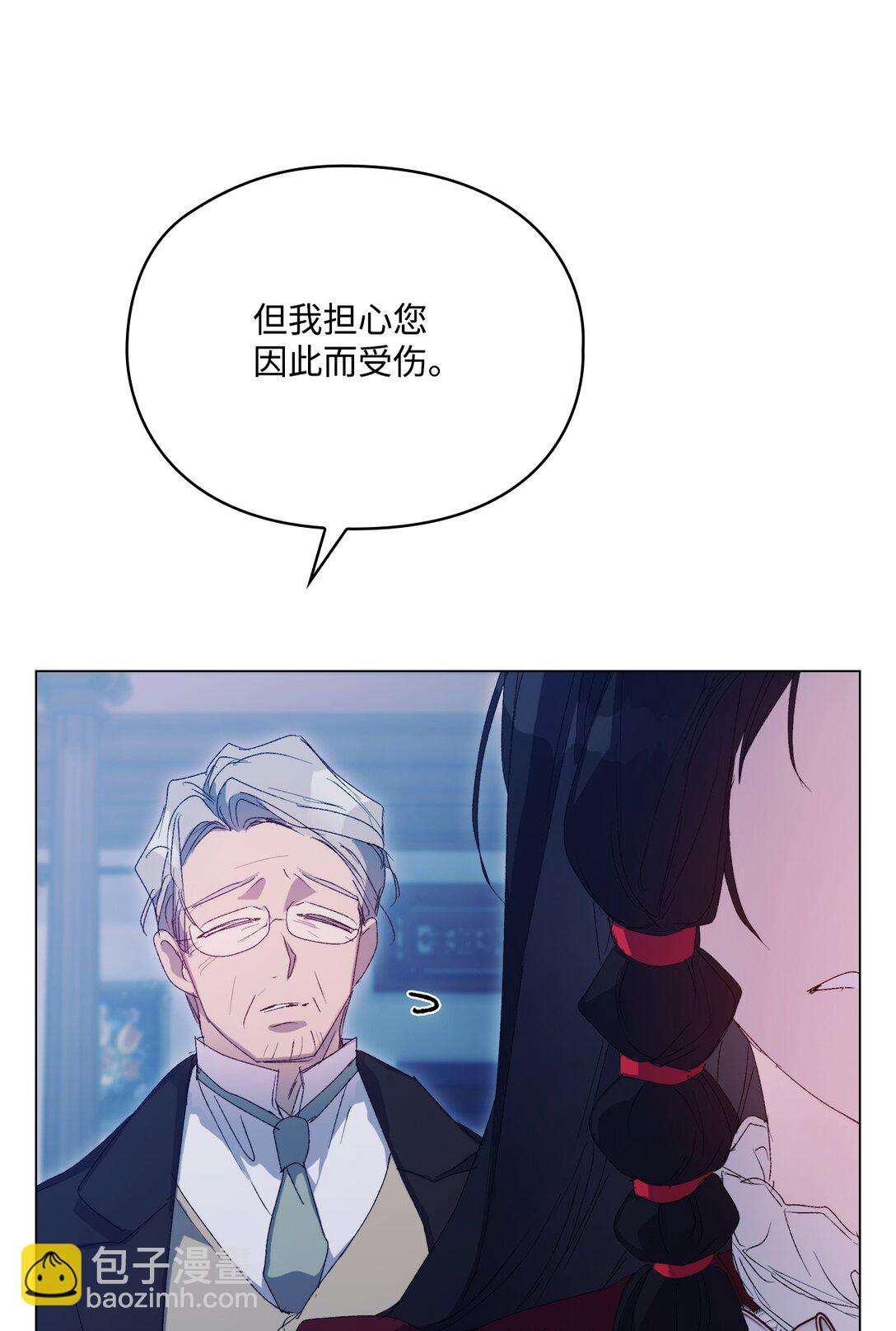 105 二皇妃的死讯(1/3)-第106话