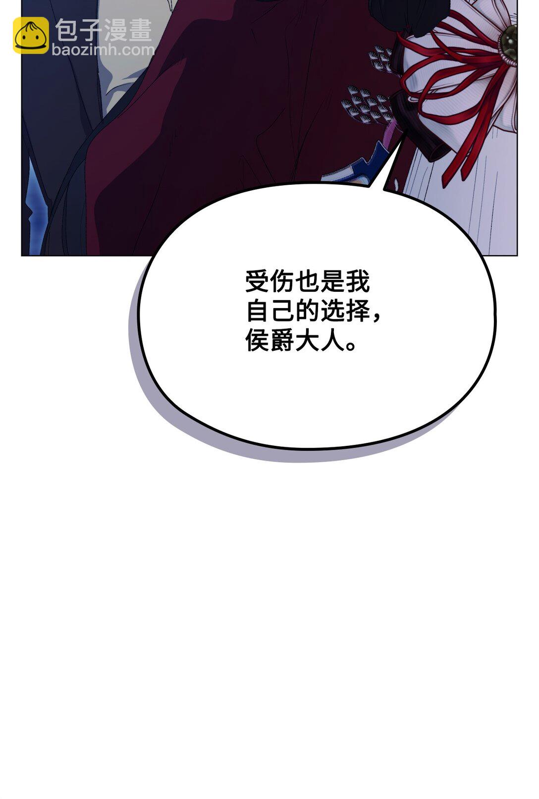 105 二皇妃的死讯(1/3)-第106话