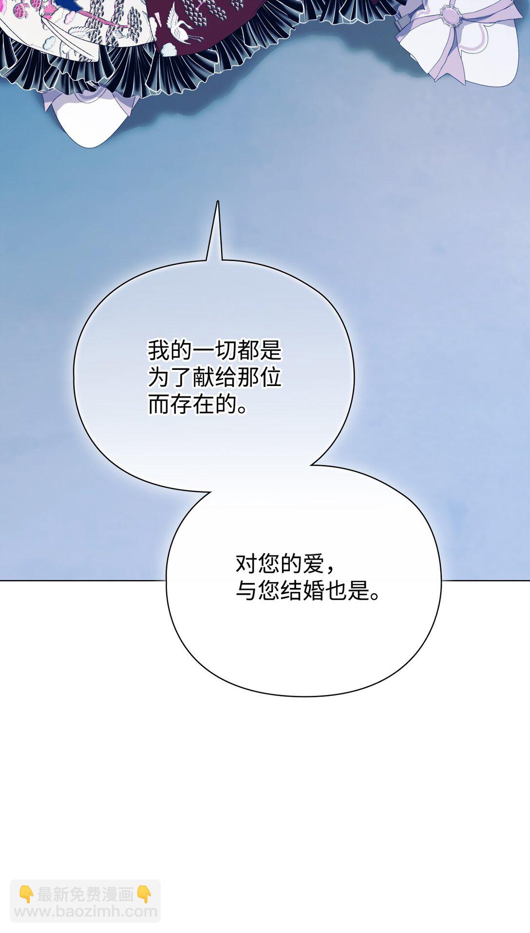 105 二皇妃的死讯(1/3)-第106话