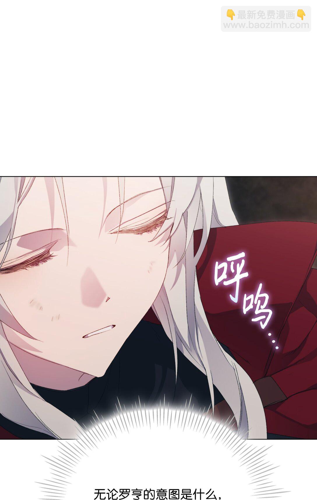 107 不明的火翅(1/3)-第108话