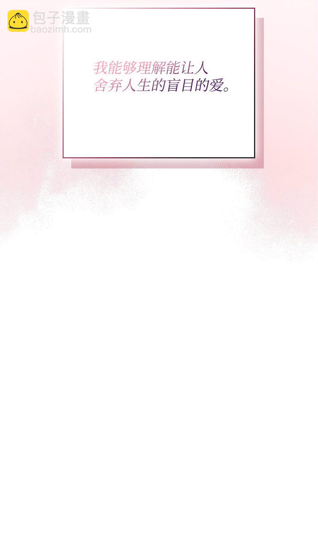107 不明的火翅(1/3)-第108话