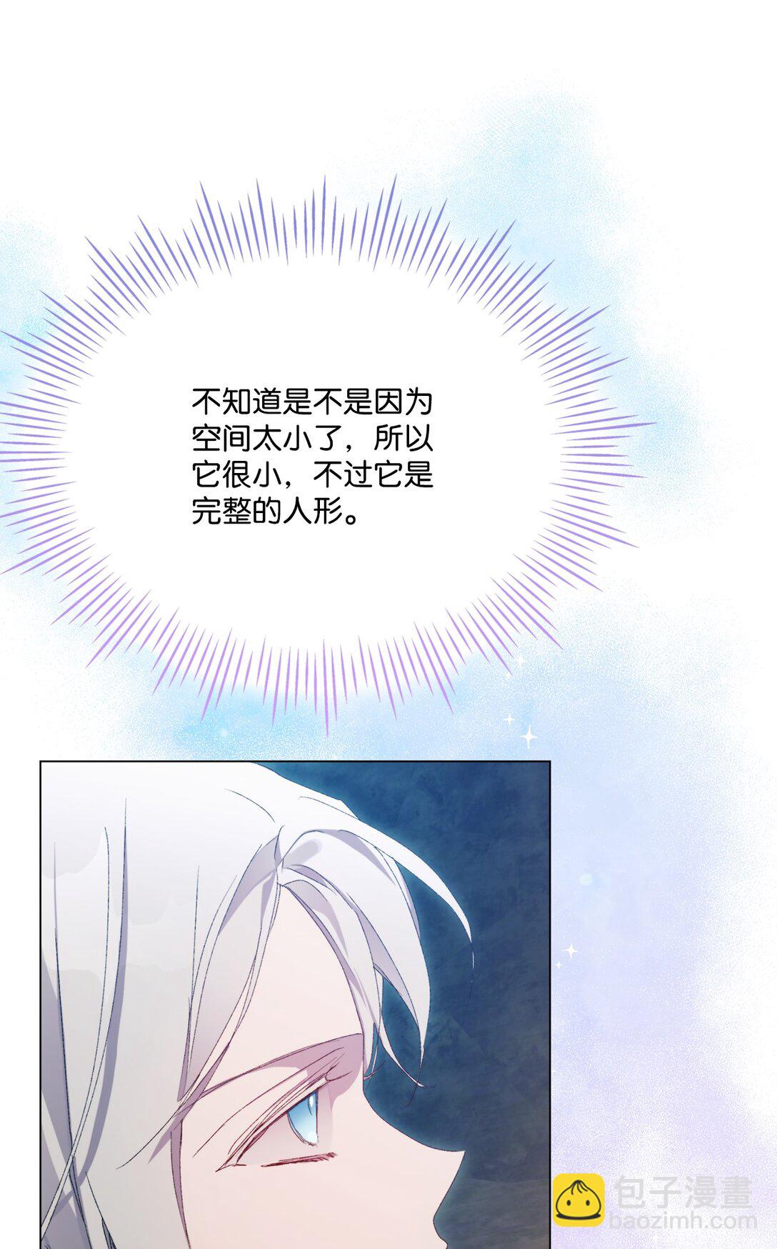 107 不明的火翅(1/3)-第108话