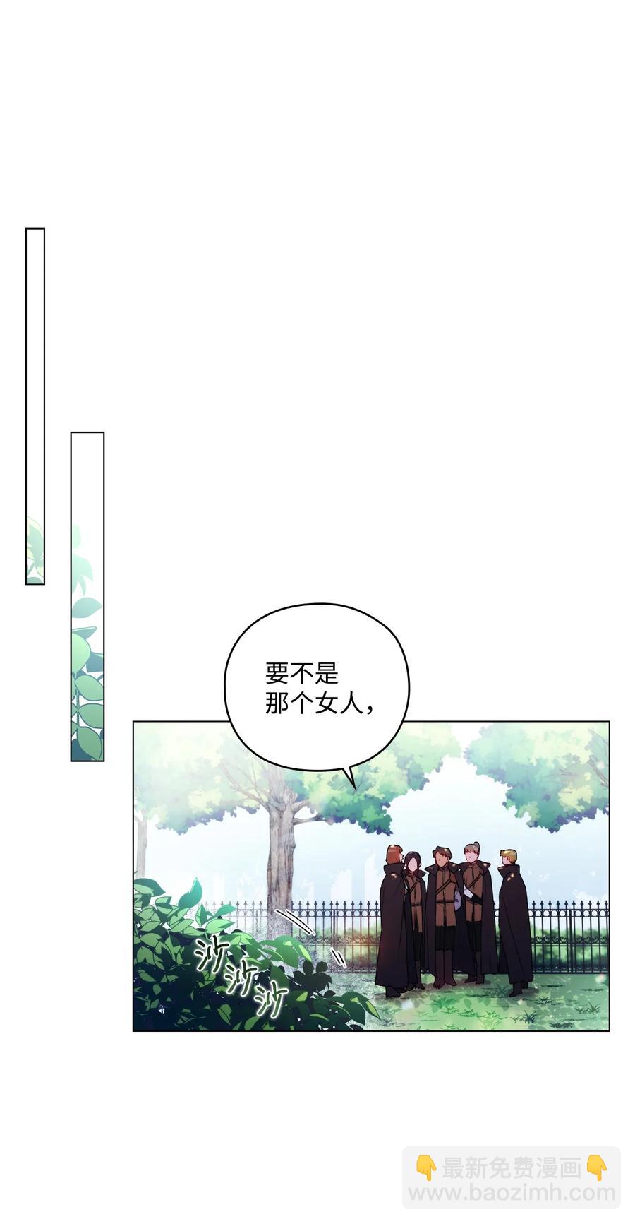 11 皇妃与骑士的决斗(1/2)-第12话