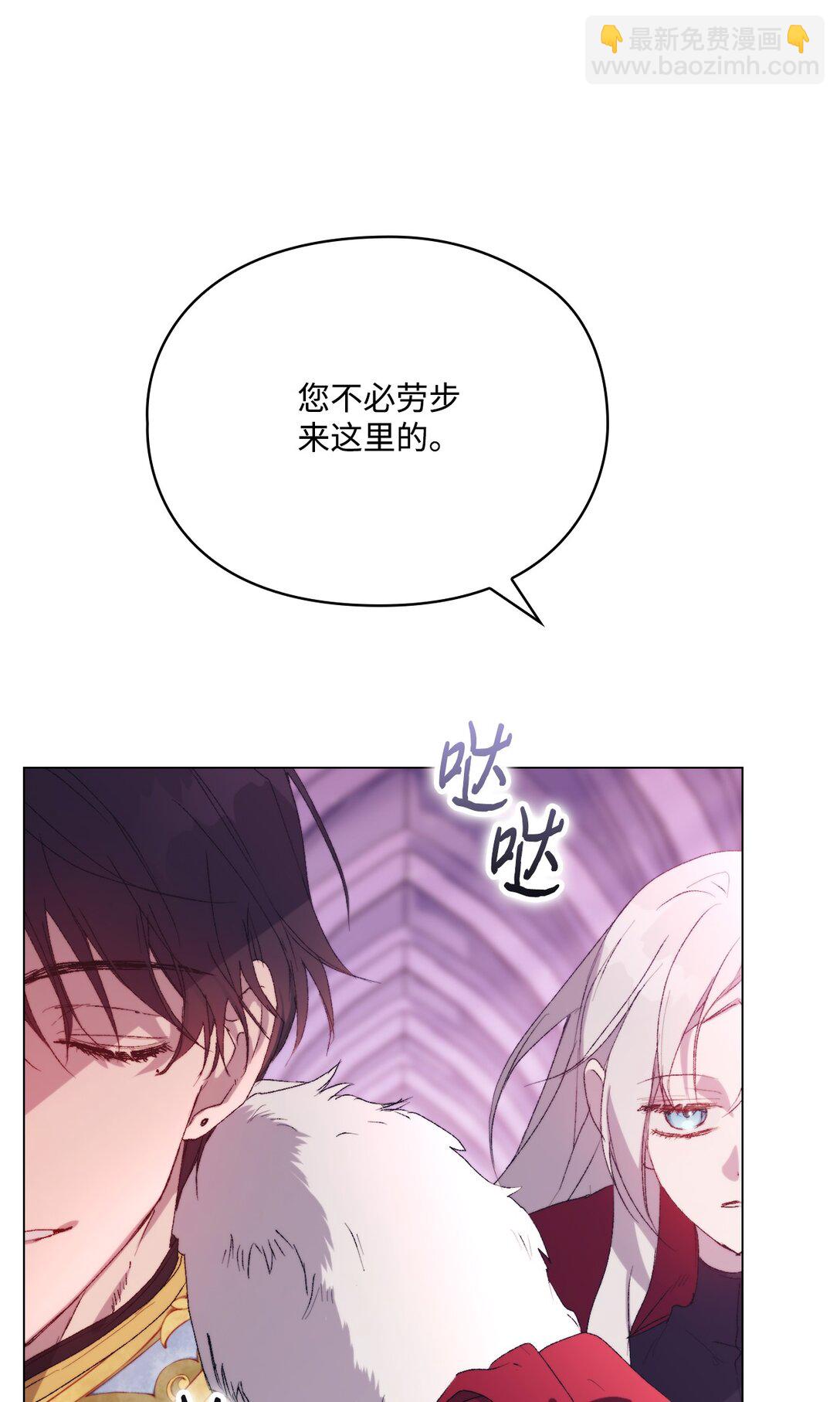 109 请不要再折磨她了(1/2)-第110话