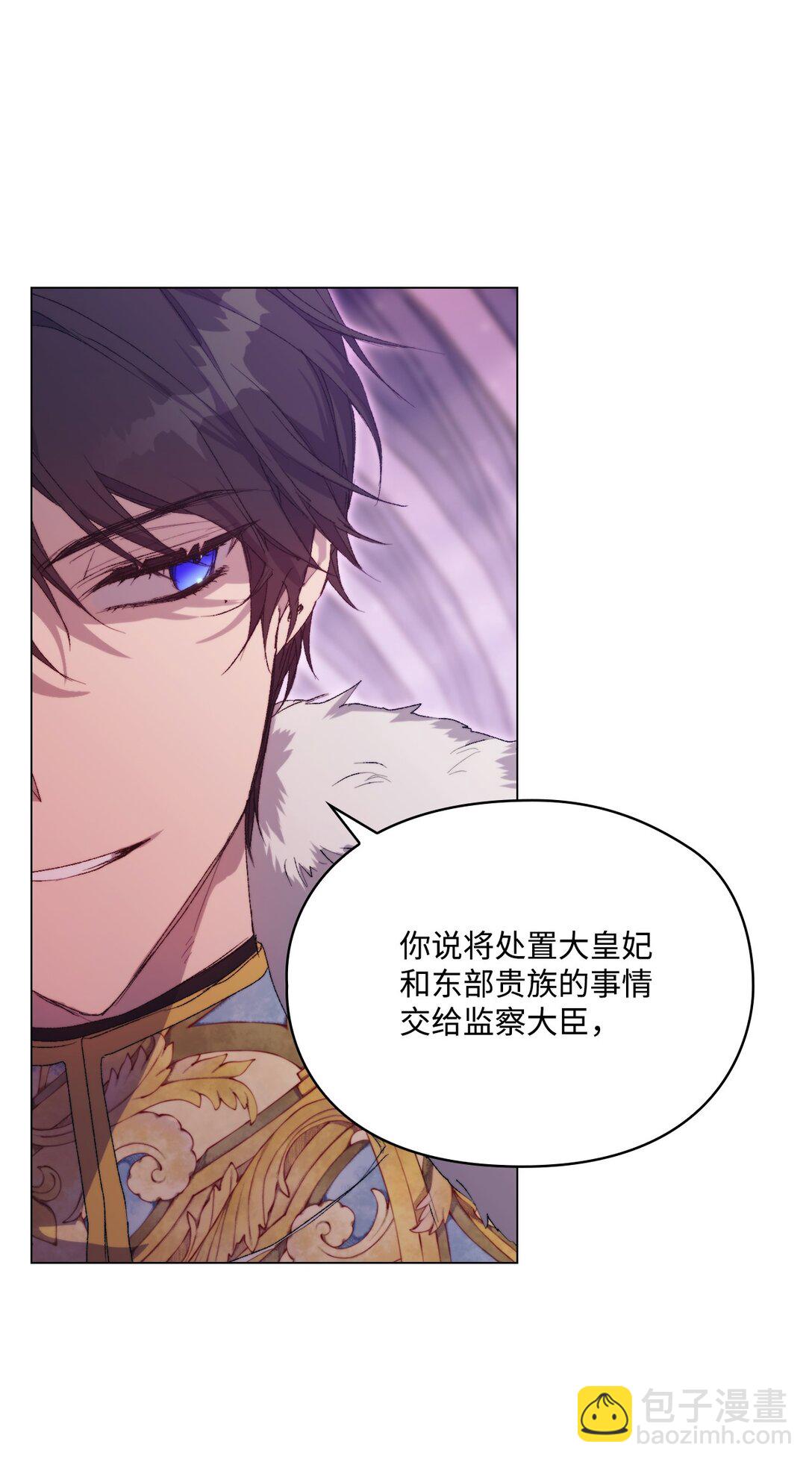 109 请不要再折磨她了(1/2)-第110话