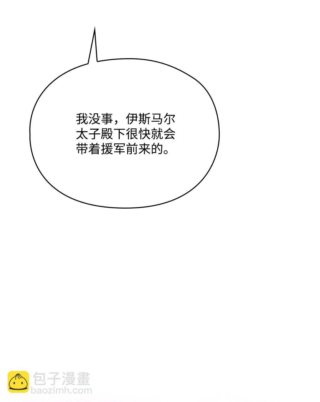 111 先皇后之死(1/2)-第112话