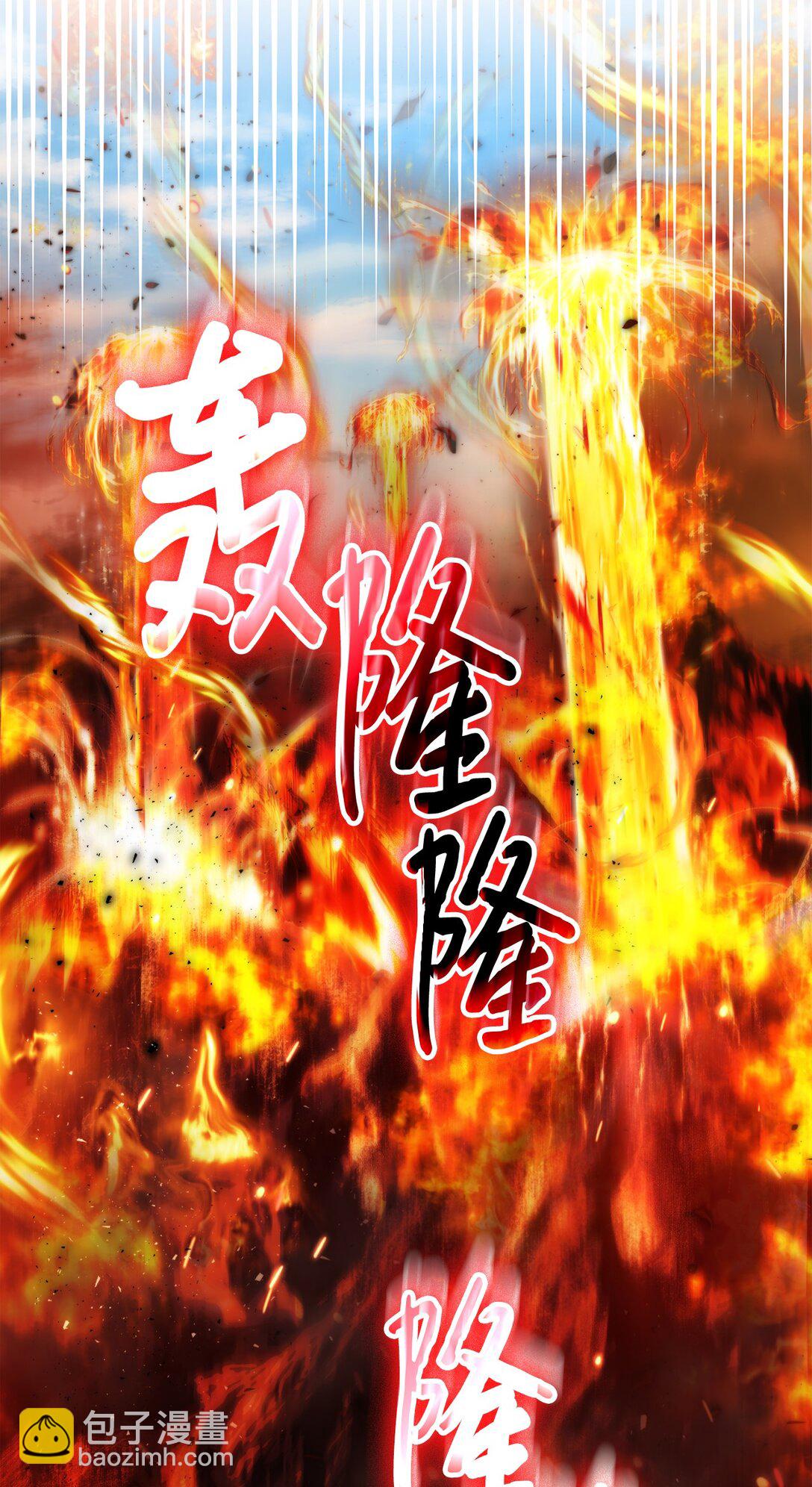 111 先皇后之死(1/2)-第112话