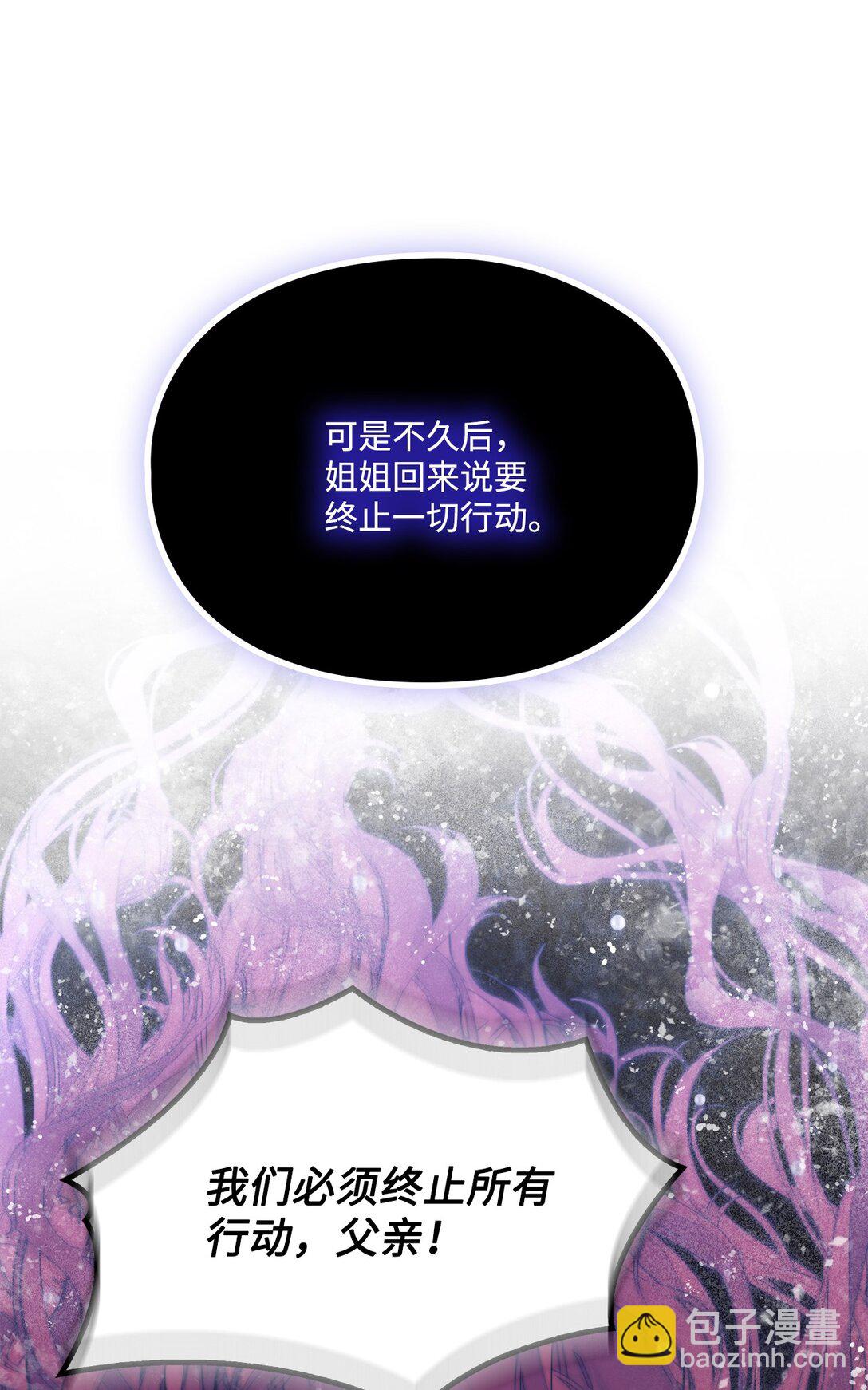 111 先皇后之死(1/2)-第112话